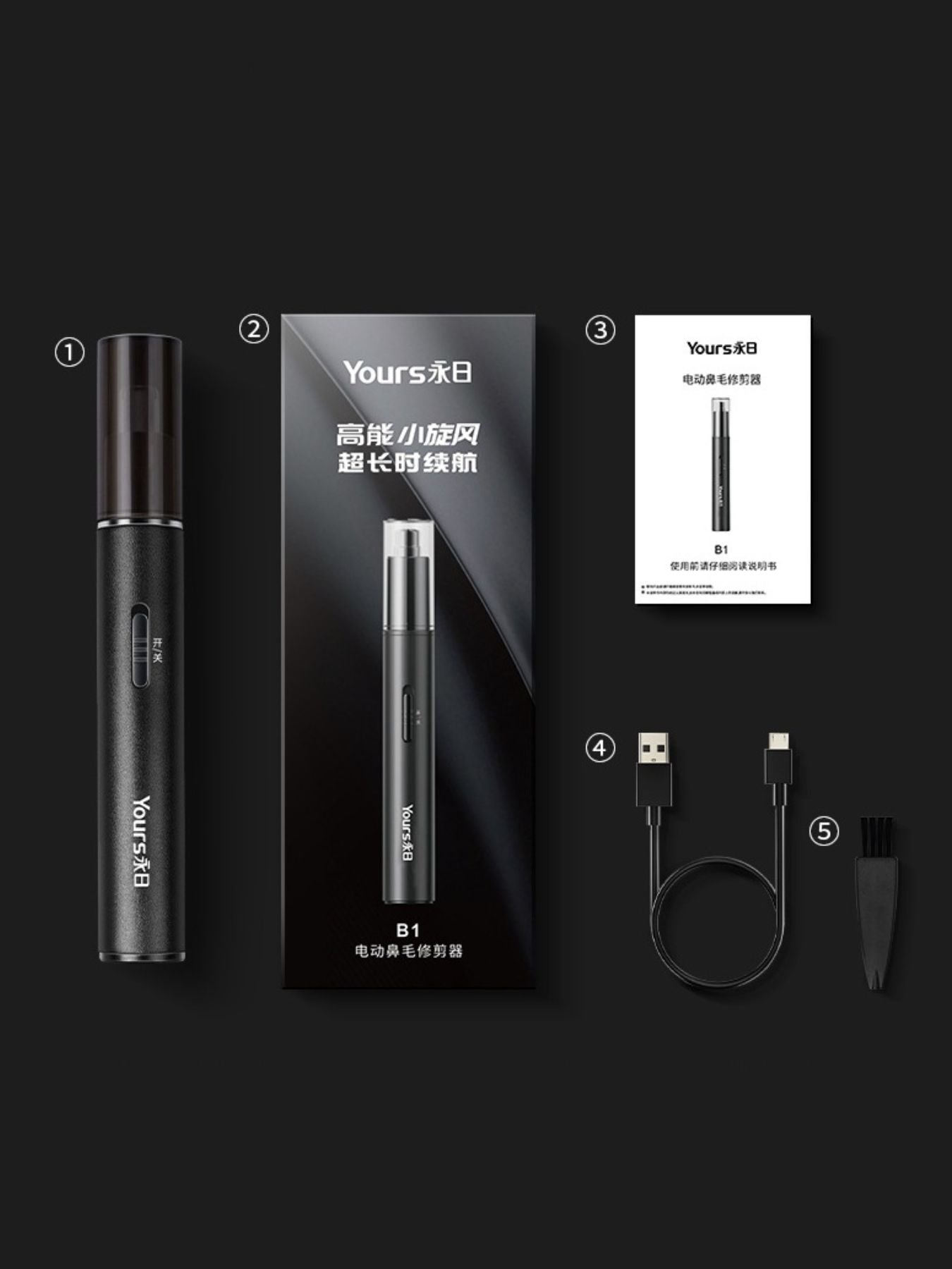 Portable Electric Nose Hair Trimmer - Loving It Shop