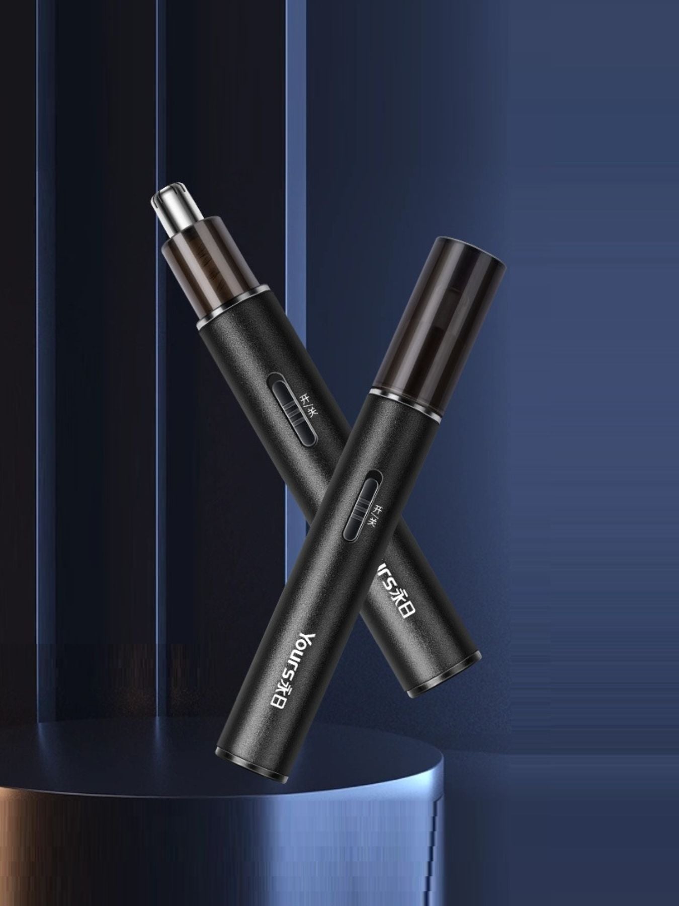 Portable Electric Nose Hair Trimmer - Loving It Shop