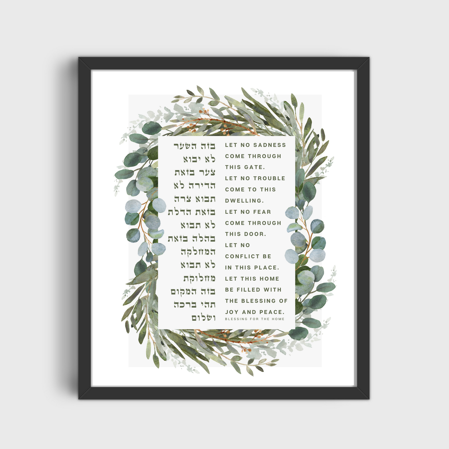 Blessing for the Home - Botanical Watercolor