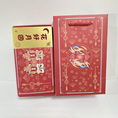 Qixi Valentine&