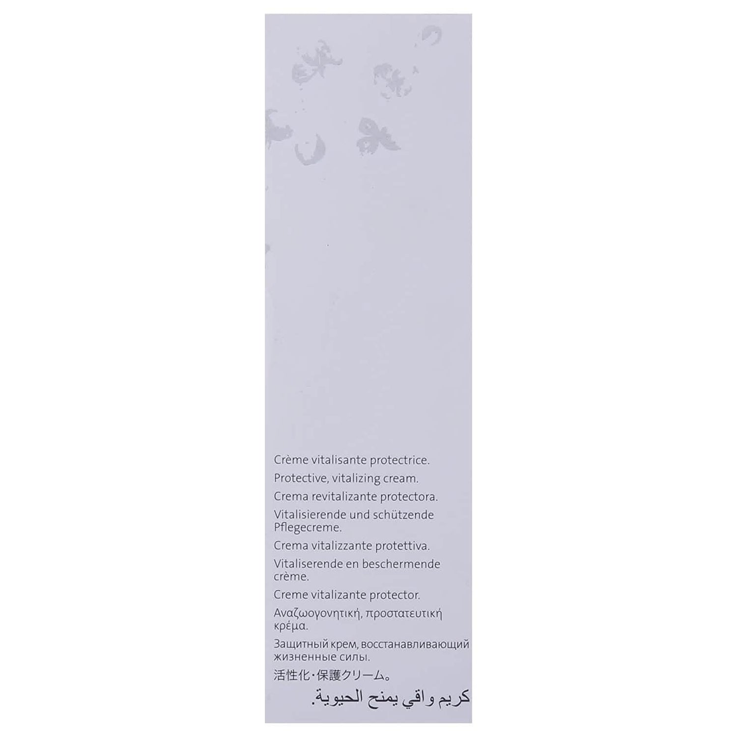 Yon-Ka Paris Pamplemousse Creme PNG for Normal to Oily Skin - 50 ml